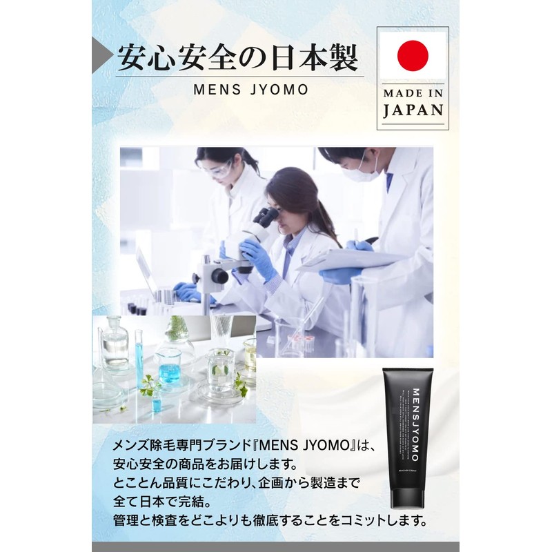MENSJYOMO Men's Hair Removal Pro PR-H