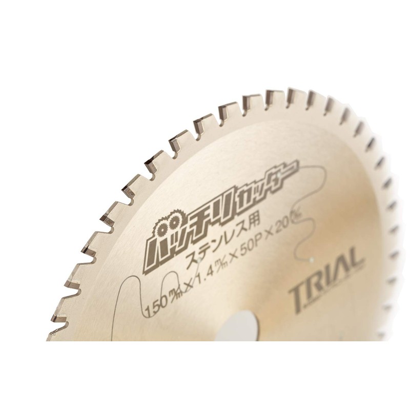 B-S150 Cutter for Charging Circular Saws, Chip Saw, 5.9 inches