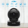 Wansview Network Camera, 2K, 3 Megapixels, Baby Monitor, 2.4 GHz