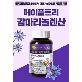 Gamma-Linolenic Acid Benefits Borage Oil 6 Months / 감마리놀렌산 효능 보라지유 6개월