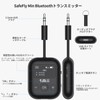 1Mii Bluetooth 5.3 Transmitter, Bluetooth TV Transmitter, 25 Hours Playtime,