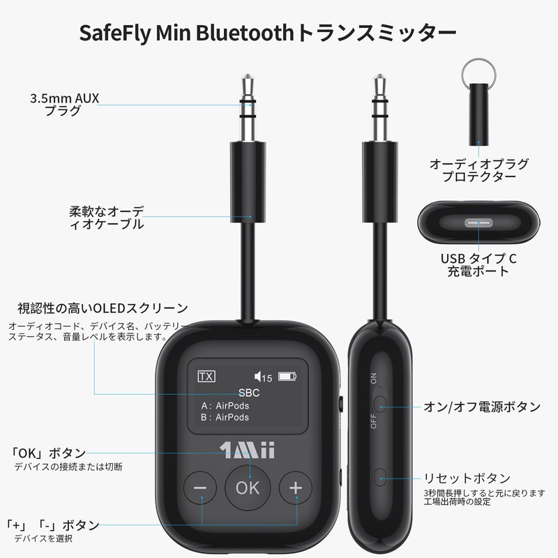 1Mii Bluetooth 5.3 Transmitter, Bluetooth TV Transmitter, 25 Hours Playtime,