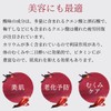 hiroi&farm Rose Beauty (Rose Hip & Hibiscus), 10 Tea Bags,