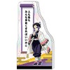 Sunstar Stationery S2832992 Demon Blade Memo, Die Cut, A6, Shinobu