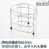 Yoshikawa 1305300 Corner Drainer Stand, Stainless Steel, Silver, 6.4 x