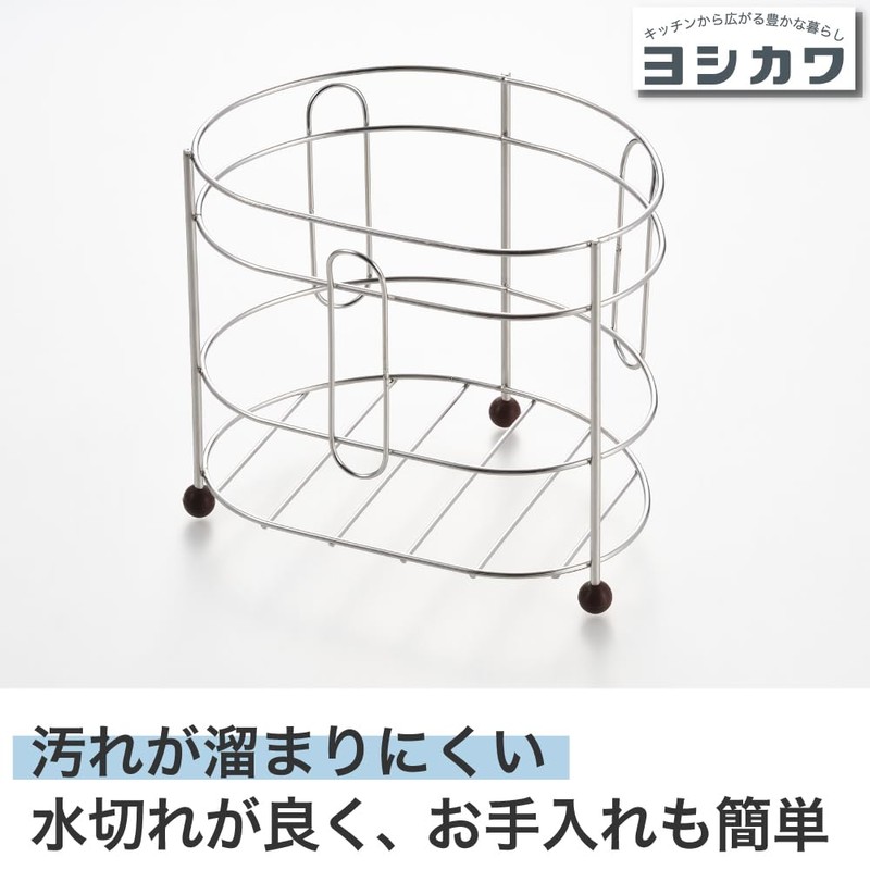 Yoshikawa 1305300 Corner Drainer Stand, Stainless Steel, Silver, 6.4 x