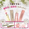 KAILIJUMEI Flower Lip Red Case Model, Orange
