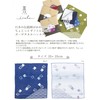 Yokota Towel, Blue, 9.8 x 9.8 inches (25 x 25