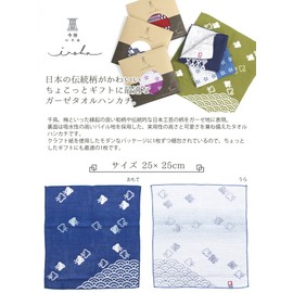Yokota Towel, Blue, 9.8 x 9.8 inches (25 x 25 cm), Imabari Iroha Chidori