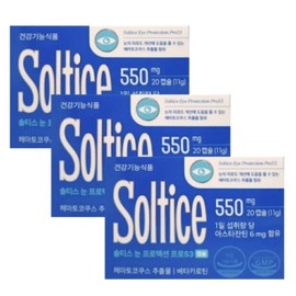 Soltys Eye Protection Pro S3 550mg 20 Capsules 3 Boxes / 솔티스 눈 프로텍션 프로 S3 550mg 20캡슐 3박스