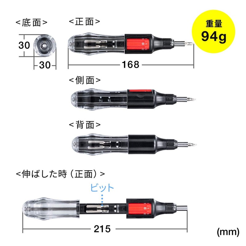 Sanwa Direct 800-TK042 Screwdriver Set, 11-in-1 Rotary Bit Replacement, Built-in