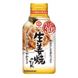 Kikkoman Foods Coarse Grated Ginger Plenty of Ginger Grilled Sauce, 7.4 oz (210 g)
