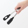 MUJI 84376207 Cooking Tongs/Stopper, Small