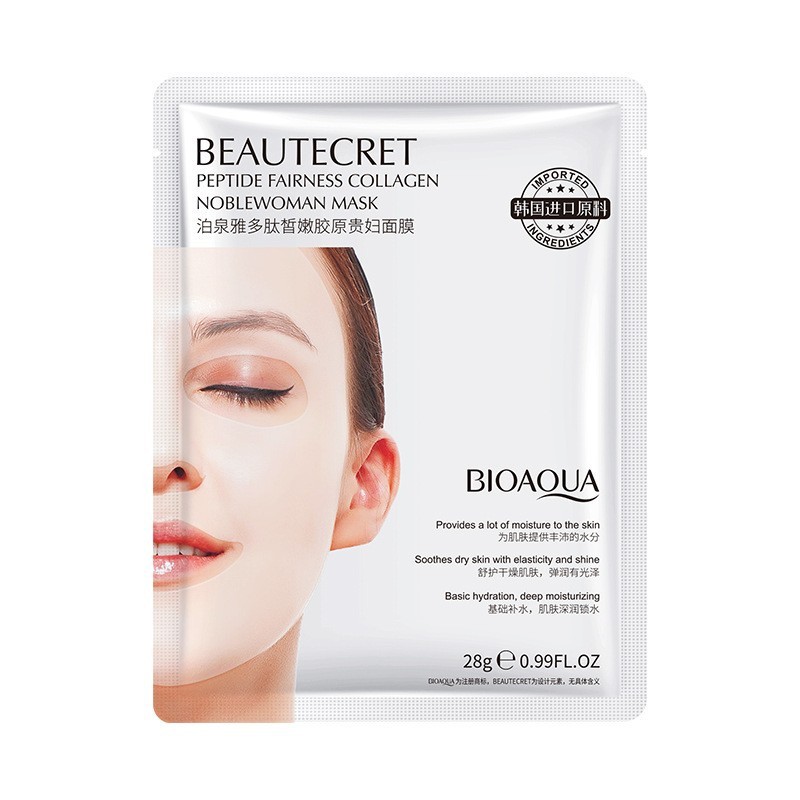 BIOAQUA Beautecret Golden Luxury Collagen Lady Facial Mask 泊泉雅鎏金奢护胶原贵妇面膜补水保湿肌肤提亮肤色面膜