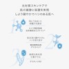 AKIMIA Luminous Skin - Ectin Microcurrent Mask