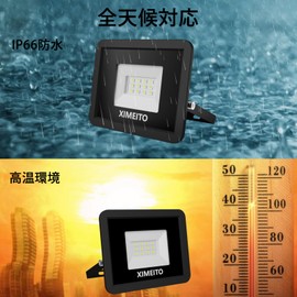 XIMEITO LED Floodlight, 10W, Daylight Color, 1200 LM, 6500K, 1.8 Code, IP66 Waterproof, 120° Wide Angle, 100 V Compatible, Work Light, Work Light, Work Light, Signboard Light, Outside Light, Parking