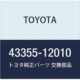 Toyota Genuine Parts Lower Arm Ice Deflector RH Corolla AXIO/FIELDER Part Number 43355-12010