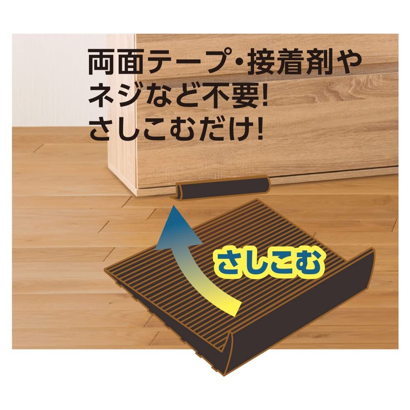 Debika 703835 Earthquakeproof Fall Prevention Plate, Taore Stopper, 3.9 inches