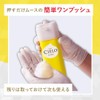 【白髪染め】シエロ ムース カラー 3S (おまけ付き)[医薬部外品] ホーユー