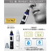 Panasonic ER-GN31-W Nose Hair Cutter, Etiquette Cutter, Men's, Eyebrow, Beard,