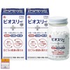 【2個セット】ビオスリ― Hi錠 整腸薬 270錠×2個 便秘や軟便に Anniversarich プチギフト付 [指定医薬部外品]