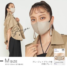 MASCORD 3D Non-Woven Color Mask, Greige x Black Cord, M