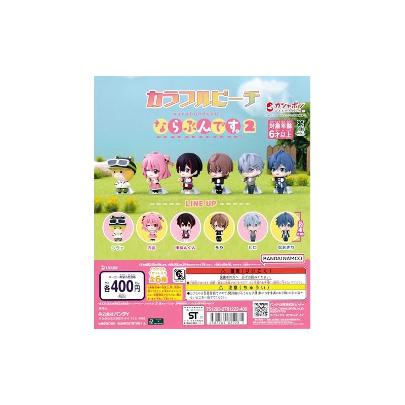 Colorful Peach Line Up 2 [Full Complete Set of 6]