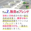 Matcha Tea Bag with Cold Brewing Sencha Tea Bag, 0.4