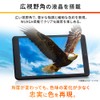 Iris Ohyama Tablet 8-inch Wi-Fi Model, Android 12, Video Viewing,