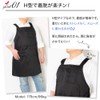 PRISM UNIFORM Apron, H-Shaped, Big Zizes, Big Apron, Large Size,