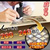 Phoenix Small LED Portable Microscope (High Magnification 200x - 240X)