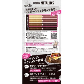 [got2b] Bonding Metallics Hair Color Peony Pink (Damageless / High Tone Color) Quasi Drug