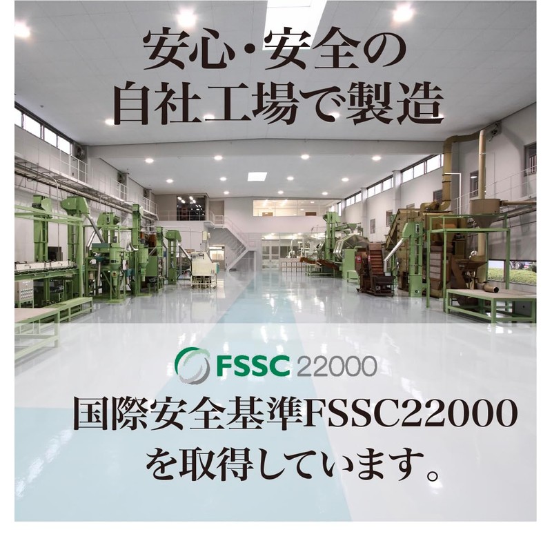 Senchaso Tamashin with Matcha Tea 3.5 oz (100 g) (Green