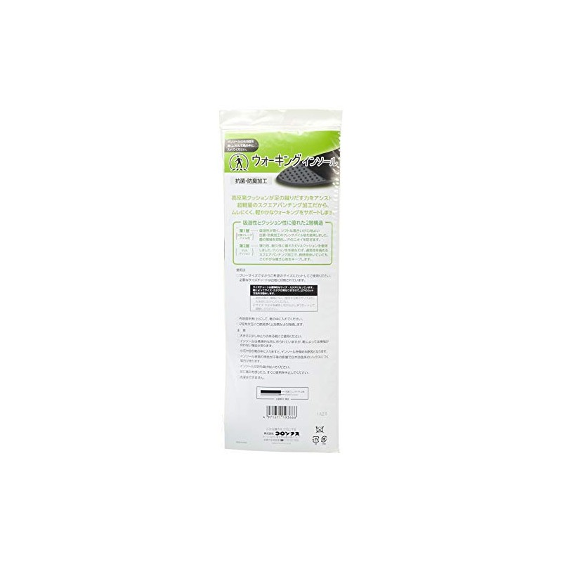 Columbus Walking Insole, 11.4 - 12.6 inches (29 - 32