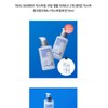 REAL BARRIER Extreme Cream Ampoule 50MLX 2 x Extreme Cream