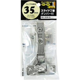 Waki Sangyo NS-3550 Damper Slide Hinge, Full Coverage, Cup Diameter 1.4 inches (35 mm), Kitchen, Entryway, Cupboard