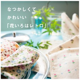 Imabari Towel Handkerchief Flower Iroha Retro 9.4 x 9.4 inches (24 x 24 cm), Retirement, Celebration, Return, Home Celebration, Gift, 100% Cotton, Gauze (2B: Paint Flower, Blue & Red)