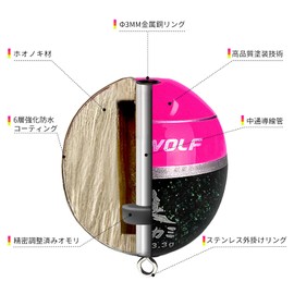 ARCWOLF Far Throw Outside/Medium Throughout Wolf Series (0.3 - 0.6 oz (8.0 - 16.5 g), For Surf Fishing, For Breakwater, 6 Layer Waterproof, High Precision Buoyancy, Multiple Colors Available, Popular