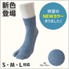 [Ashisapo] Socks for bunions that make your feet easy and