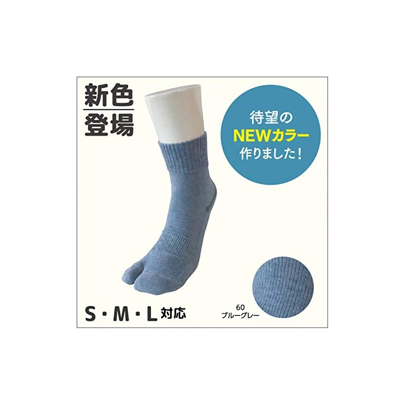 [Ashisapo] Socks for bunions that make your feet easy and