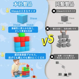 AMYCOOL Magnetic Puzzle, Magnetic Blocks, 48 Pieces, 1.2 inches (30 mm), 3D Puzzle, Building Blocks, Educational Toys, 3D Toys, Shapes, Math Cubes, Magnets, Brain Training, Early Education, STEM