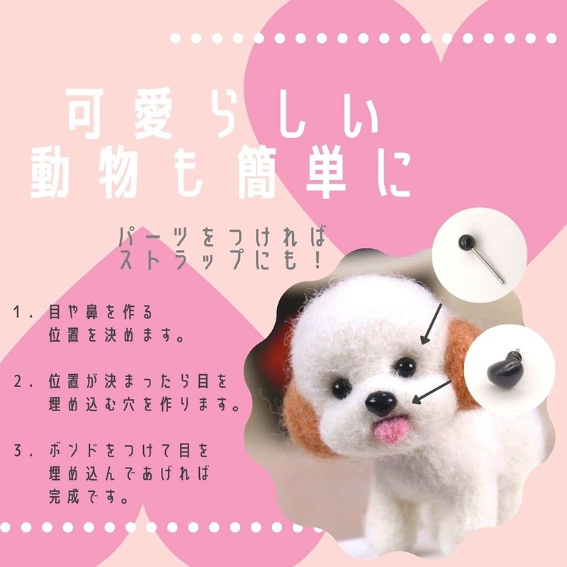 3world SW1757 Wool Felt Needle and Other Basic Tool Set,