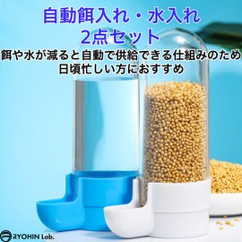 RYOHIN Lab Automatic Bait Container, Bird, Water Container, Water Supply, For Pets, Small Animals, Feed, Watering, Plastic, Blue, White, Set of 2