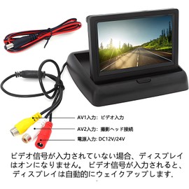 OBEST 4.3-inch Twin Monitor, 4 Systems, Video Input, Automatic Switching, 2 Screens, On-Dash Monitor, Sub-Monitor, Back Camera, Custom, 12V/24V