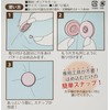 Nippon Chuko Easy Snap Buttons Gray φ0.5 inches (13 mm)