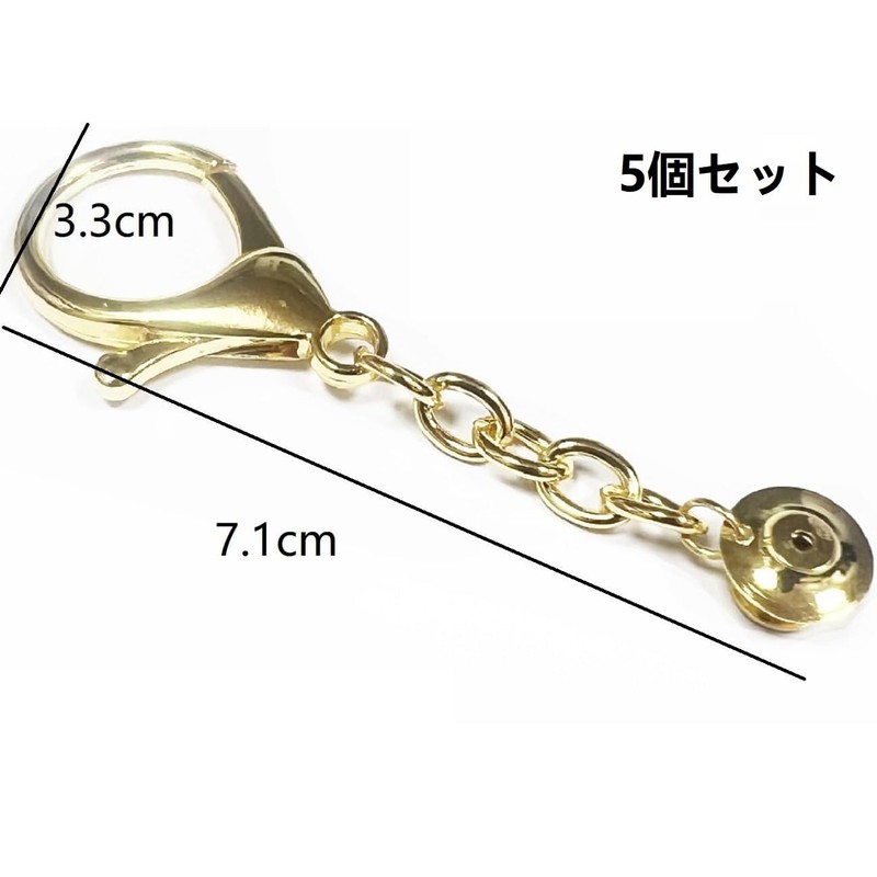 Lakymisy Badge Parts, Can Keychain, Set of 5, Pin Badge,