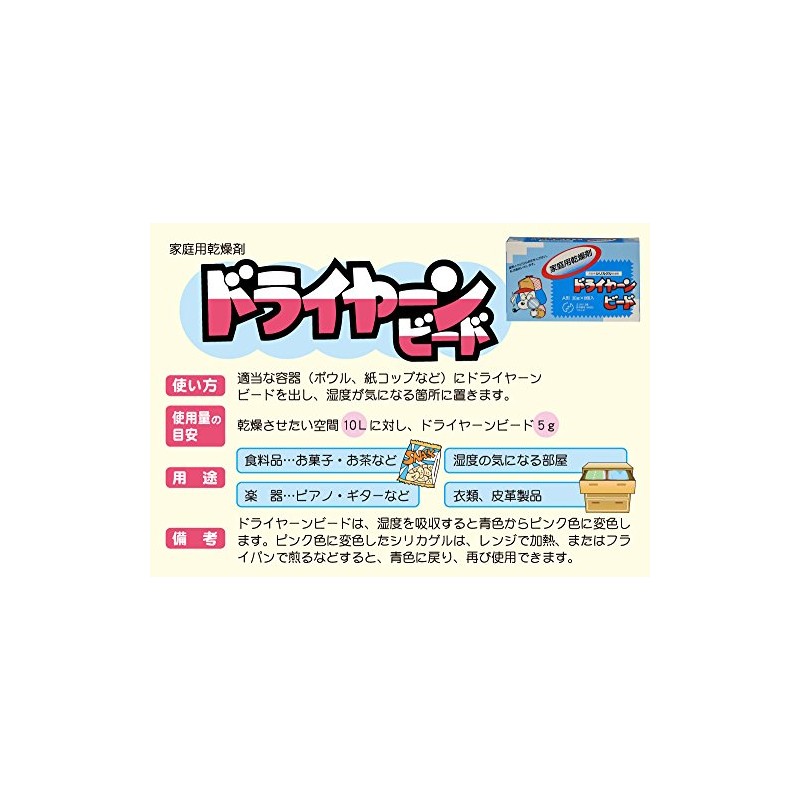 doraiya-n Bead G * 8 