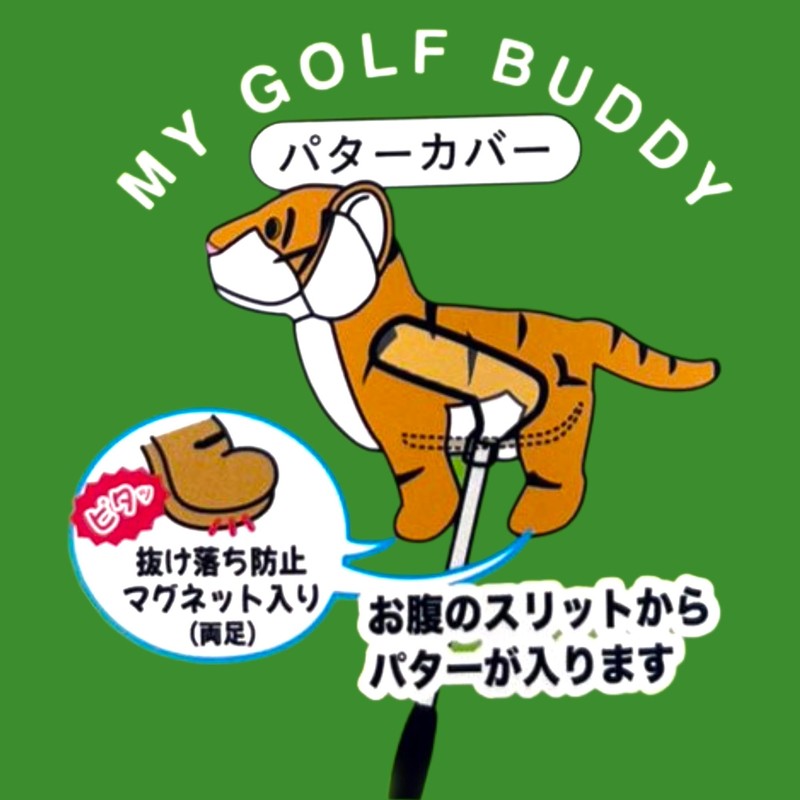 Cute Sale Tiger Putter Cover Plush Toy H0041 Golf Goods