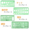 UCEC Ruler Template Architect Drafting Ruler Set Design Furniture Water