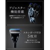 Schick Extreme KIWAMI Replacement Blades (4 Pieces), 5 Blades, Razor,